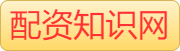 正规炒股配资网站_全国最大股票配资杠杆_杠杆炒股平台